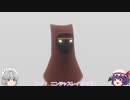 【ゆっくり実況】　風ノ旅ビト　その１