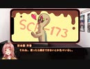【SCP×CoCリプレイ】KP「正常ってなんだっけ」Part8【正常に潜むもの】
