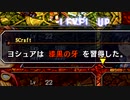 【実況】入り込みすぎる男が空の軌跡FCの物語を全力で楽しむ part108