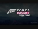 【ForzaHorizon2】ヨーロッパの離島で飛びまくる！【予告編】