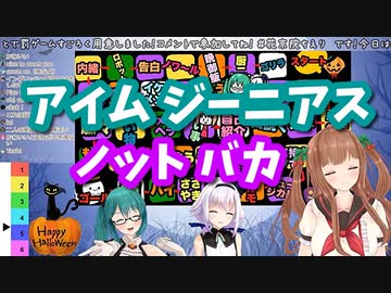 英語縛りでも賢いアイドル部