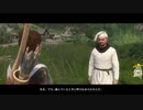 【Kingdom Come: Deliverance】女の宿命②