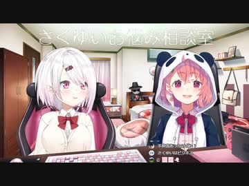 夢月ロアと金魚坂めいろの件を匂わせていた椎名唯華