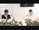 【ゲスト会沢紗弥】結婚式は あいのなか で【#82】2020年10月24日
