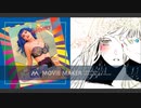 Katy PerryさんがCynicを歌ってくれません　【マッシュアップ】