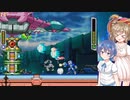 【Cevio実況】 Cevio4人娘のロックマンゼクス part2 【ロックマンゼクス】