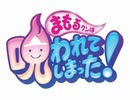 まもるっクンは呪われてしまった！ Tropical Pirates（淫夢）.avi