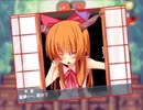 萃香シュート