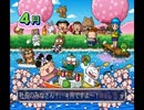 【実況】はちゃめちゃな女子4人が桃太郎電鉄16 北海道大移動!の巻やってみた　part6【にそみ】