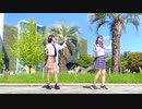 【あらめとアクマ】チューリングラブ 【踊ってみた】