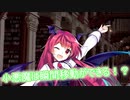 自由気ままに東方ロストワード実況Part３５