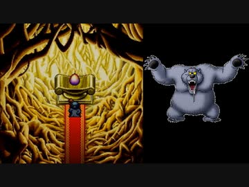 【RTA】DQM1テリーのワンダーランド(PS版) 全扉クリア 5:54:29 part6【ゆっくり実況】