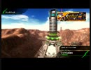おっさんのBBPS4動画054（トラザ山岳基地のα）