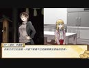 【CoC】死想う君　Part11【Replay】