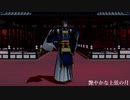 【MMD刀剣乱舞】上弦の月　［三日月宗近］