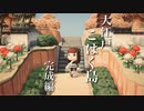 【あつ森】秋冬に映える和風の道が完成＊大江戸こはく島の島クリエイト