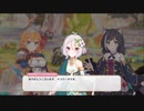 【プリンセスコネクト！Re:Dive】メインクエストNORMAL　美食殿の会話劇　34から37