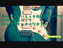 オルタナポップなオリジナル曲です〜