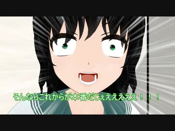 【東方MMD】命蓮寺カタストロフィ