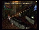 ラ○グリッサー信者による「グローランサーⅡ」実況プレイpart41