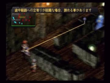 ラ○グリッサー信者による「グローランサーⅡ」実況プレイpart41