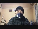 裸時の小ネタ　2020-10-24 19:14:21