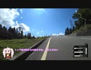 放浪ローディはどこまでも【自転車車載】