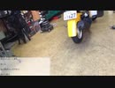 米欄有版 #七原くん 20201024「キャルを整備しにいく」(パンク修理) #七原浩平