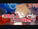 悪魔の時間停止論に恥ずかしい答えをする伏見ガク【切り抜き】