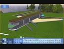 【Sims3】飛行機・製造編【建築】