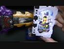 【物語の結末は】 #仮面ライダーセイバー DX闇黒剣月闇ジャークリード集 仮面ライダーゼロワンライダーワンダーライドブック編 音声動画【俺が変える】