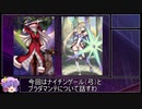 ナイチンゲール（弓）・ブラダマンテ性能解説（微課金・無課金向け）