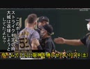 [実況]ゲームでくらい阪神を勝たせたい 10/24(土)【パワプロ2020】