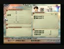 sc^競い争い奪い合いミンサガ実況プレイ　１３