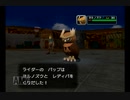 人のものを盗っても泥棒にならないゲームを実況プレイPart3【ポケモンコロシアム】