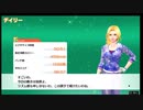 ムシロアーカイブスPart245(フィットボクシング)2020/10/18(日)