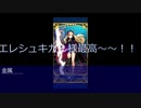 [CoCリプレイ]深夜テンションのGMがふざけてる「毒入りスープ」