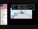 【アメリカ語でマザー２】Part16大都会オネットで病院おくりにしてやんよ①