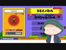 マリオ35初心者がダウンロード初日に一位獲れるかもしれない動画