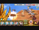 【必勝ダンジョン運営方法Ｘ】総力戦 世界龍の侵攻God 11ターン撃破