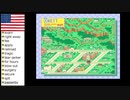 【アメリカ語でマザー２】Part17大都会オネットで病院おくりにしてやんよ②