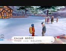 【冠の雪原】やる。#2 part1【ポケモン剣盾】 生放送アーカイブ