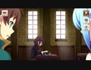【この素晴らしい世界に祝福を！ファンタスティックデイズ】 メインストーリー 第2部 第1章 Part.01