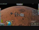 迫真KSP/RSS部 火星探査の裏技.mp3
