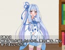 琴葉葵、胸を触られる！？