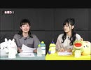 【お試し版】はるぴのくままま #16