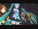 【MMD】む～ぶ式ミクさんと一緒にちょっとえっちなHappy Halloween!!