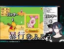 【にじさんじ】でろーんのプニキを実況する黛灰【架空実況】