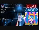 【Beatsaber】はじめまして地球人さん　☆2.65