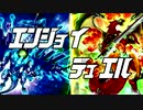 エンジョイ☆デュエル道場　223